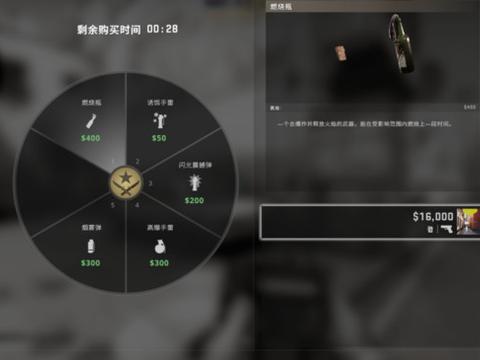 想上老鹰不是梦!上手CS:GO你一定要学会的扔道具技巧|道具|闪光弹|烟雾弹_新浪新闻