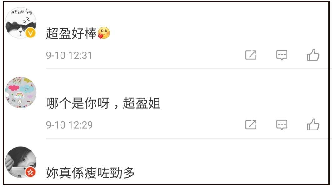 何猷君亲姐晒减肥前后对比照，水桶腰变成小蛮腰！被指判若两人休闲区蓝鸢梦想 - Www.slyday.coM