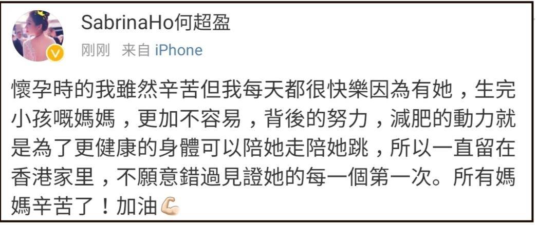 何猷君亲姐晒减肥前后对比照，水桶腰变成小蛮腰！被指判若两人休闲区蓝鸢梦想 - Www.slyday.coM