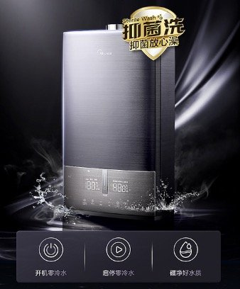 美的热水器:沐浴清净好水,悦己从心开始|热水器|恒温|悦己_新浪新闻