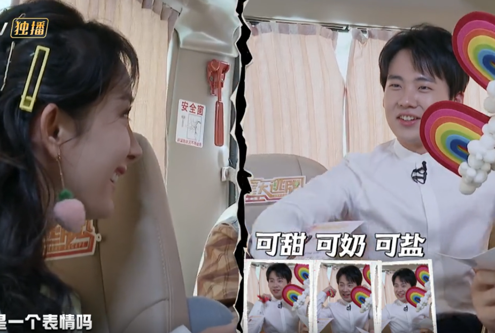 喊郭麒麟太生疏喊大林子太亲密杨幂对郭麒麟的称呼好有爱