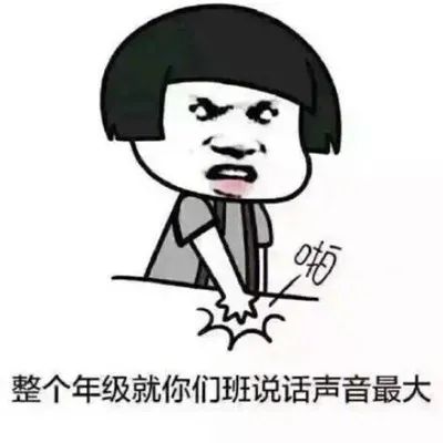 教师节专用表情包来了!|袁隆平_新浪新闻