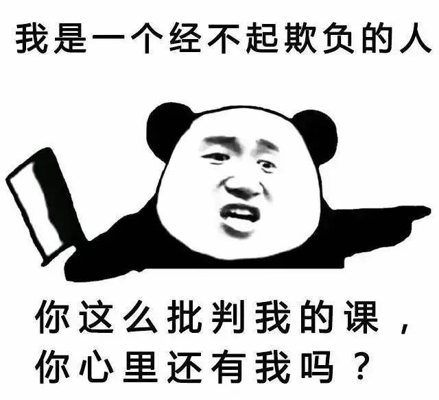 吐血巨制教师节专用表情包来了