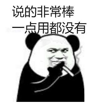 吐血巨制教师节专用表情包来了