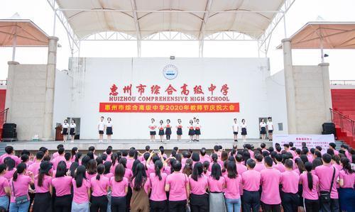 惠州一中六校联排名_联讯证券惠州东江三路营业部网点