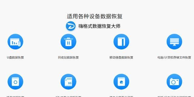 u盘文件被杀毒软件删除如何恢复