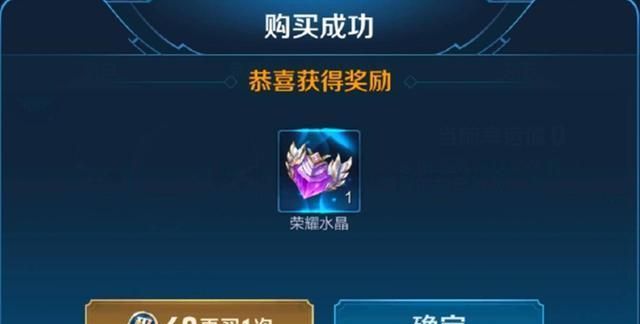 用玄学抽荣耀水晶玩家试验网上抽奖法结果出来还真就没亏