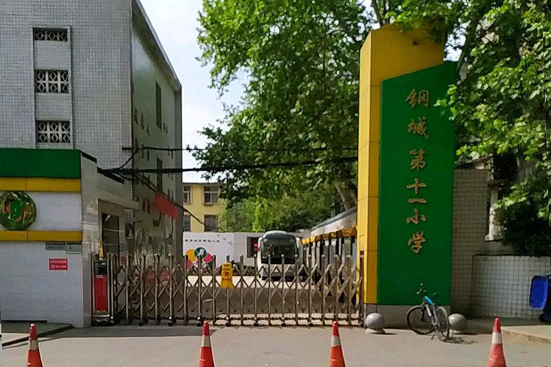 表祝福,社会爱心人士,为武汉钢城十一小全体教师送鲜花