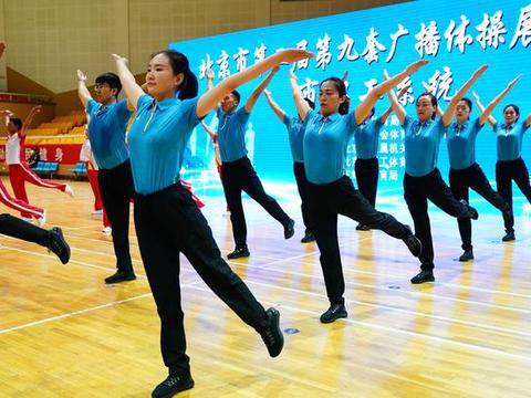 第九套广播体操视频下载