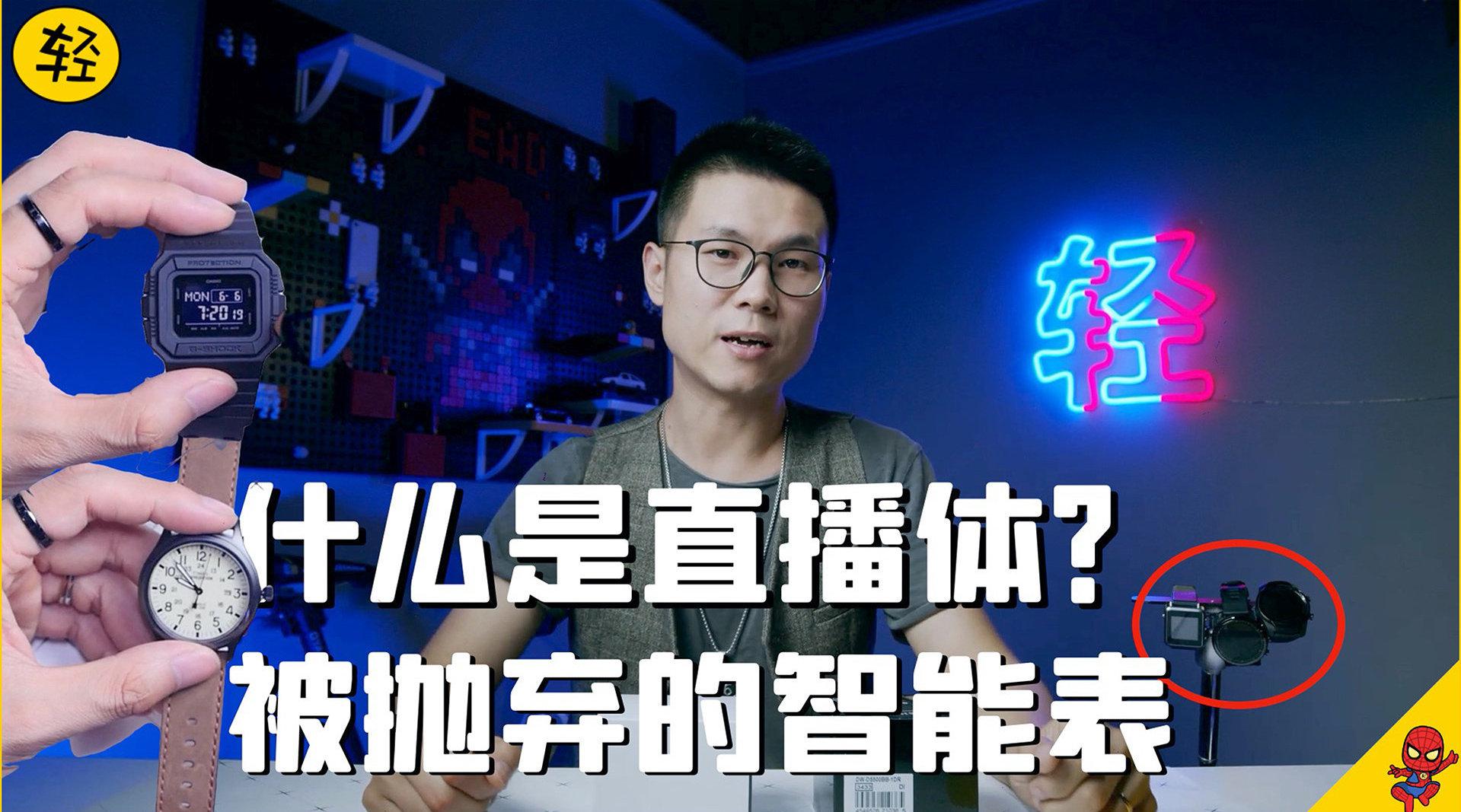 哲学哥的直播体