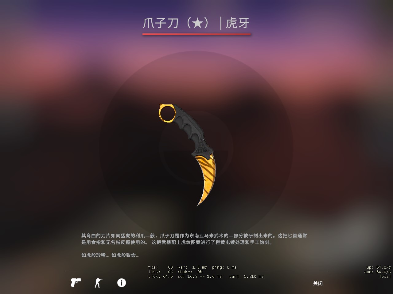 csgo玩家的世纪难题,外貌相同,爪子刀怎么就贵那么多?