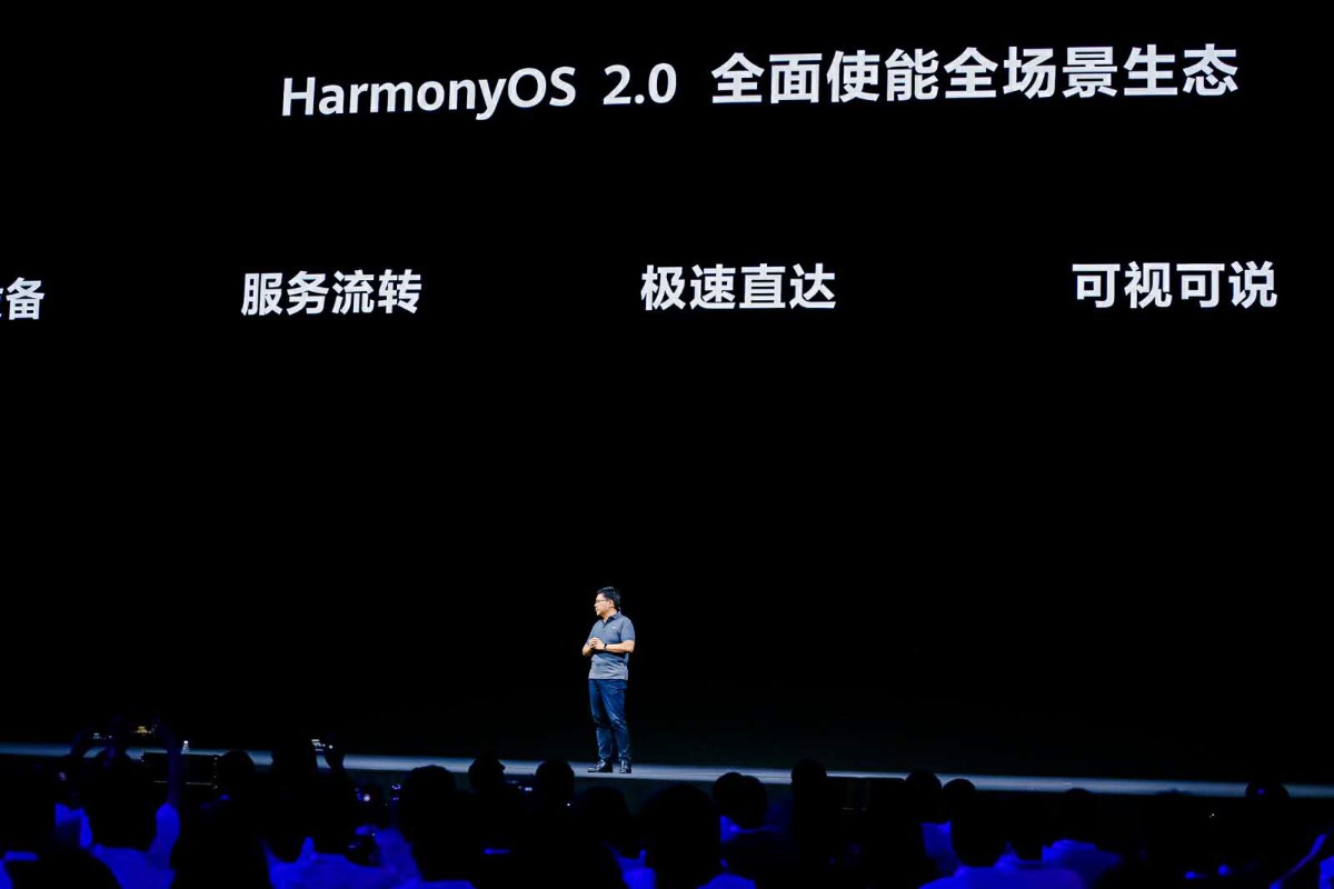 抗衡安卓IOS华为绝地求生 鸿蒙手机系统欲出海扬帆