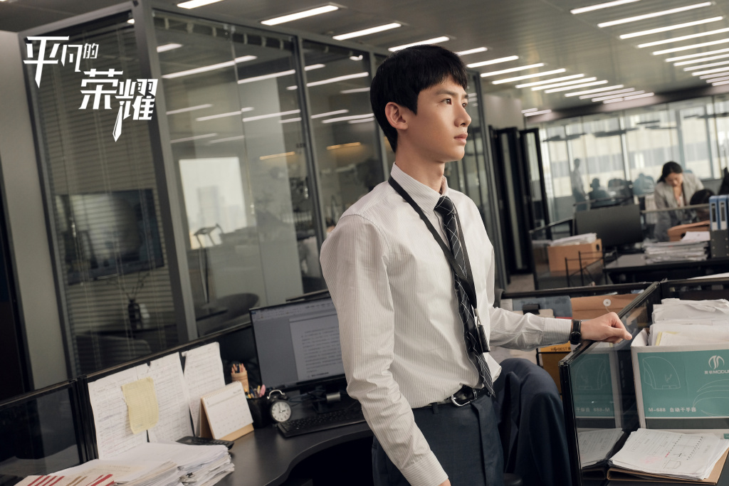 《平凡的荣耀》孙弈秋能脱颖而出,除了妈妈叫他来的,还有不放弃