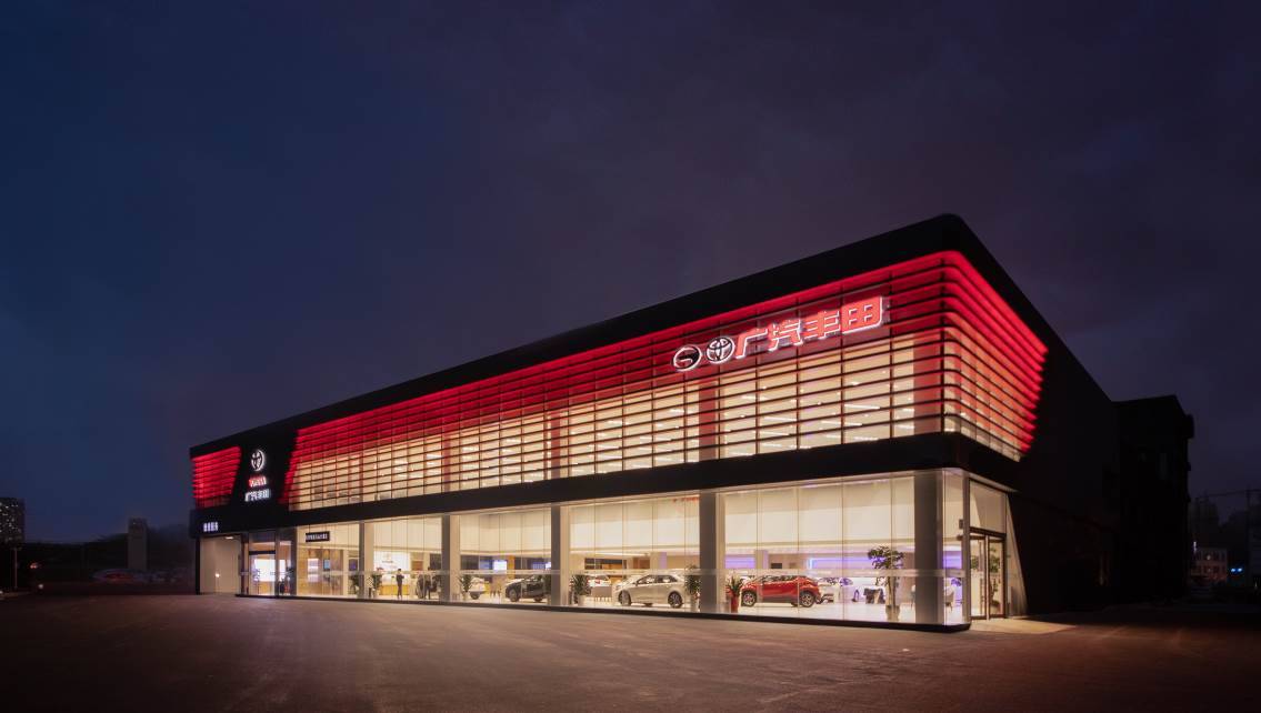 宇尘说车│新丰采,新体验,广汽丰田第三代店铺重磅升级