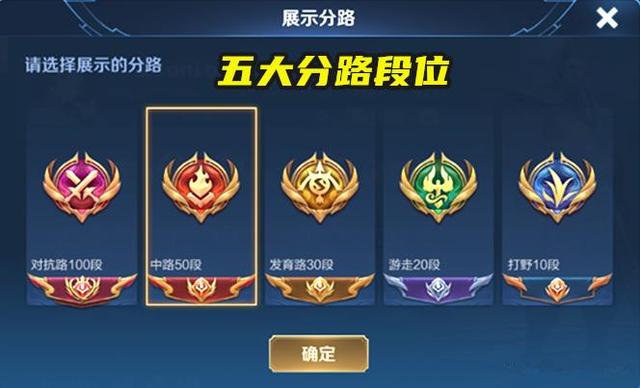 王者荣耀2款全新皮肤即将上线新增分路段位小乔修改头部尺寸