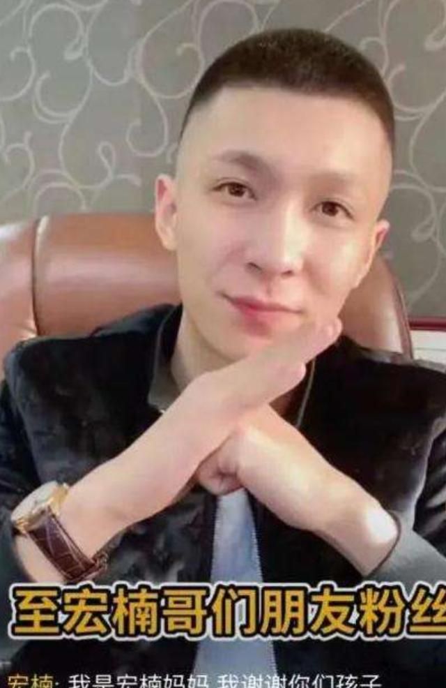 宏楠是一个正能量段子网红,很多网友说他的段子很low很土,其实这不过