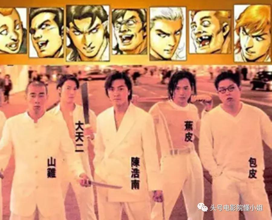 林晓峰离婚今年50岁电影古惑仔兄弟团全员年过半百