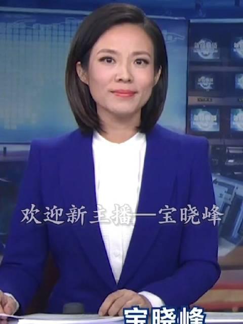 新闻联播新主播宝晓峰