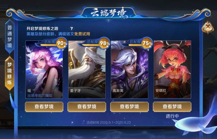王者荣耀s21赛季更新在即,免费皮肤拿到手软,新赛季定不寻常