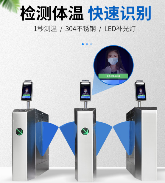 利用考勤门禁系统,可以有效阻断疫情传播渠道,维护师生们,员工的健康