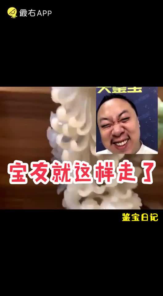妈耶~宝友这可不兴摆呀!