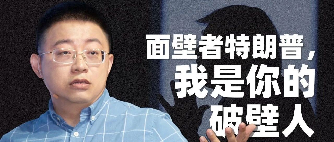 沈逸：中美竞争的脚本：中国是市场经济，美国是计划经济？！|美国|沈逸|中美关系_新浪新闻