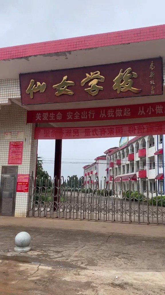 仙气飘飘的小仙女学校～好想来这个读个书