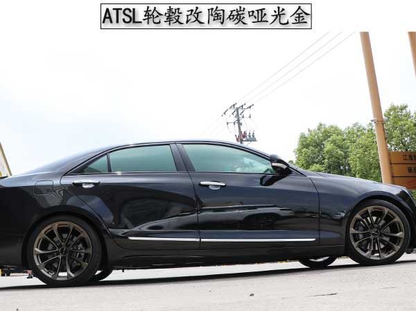 凯迪拉克atsl轮毂烤漆改色两总颜色你更倾向哪种