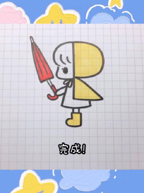 字母r简笔画雨衣小女孩,一看就会