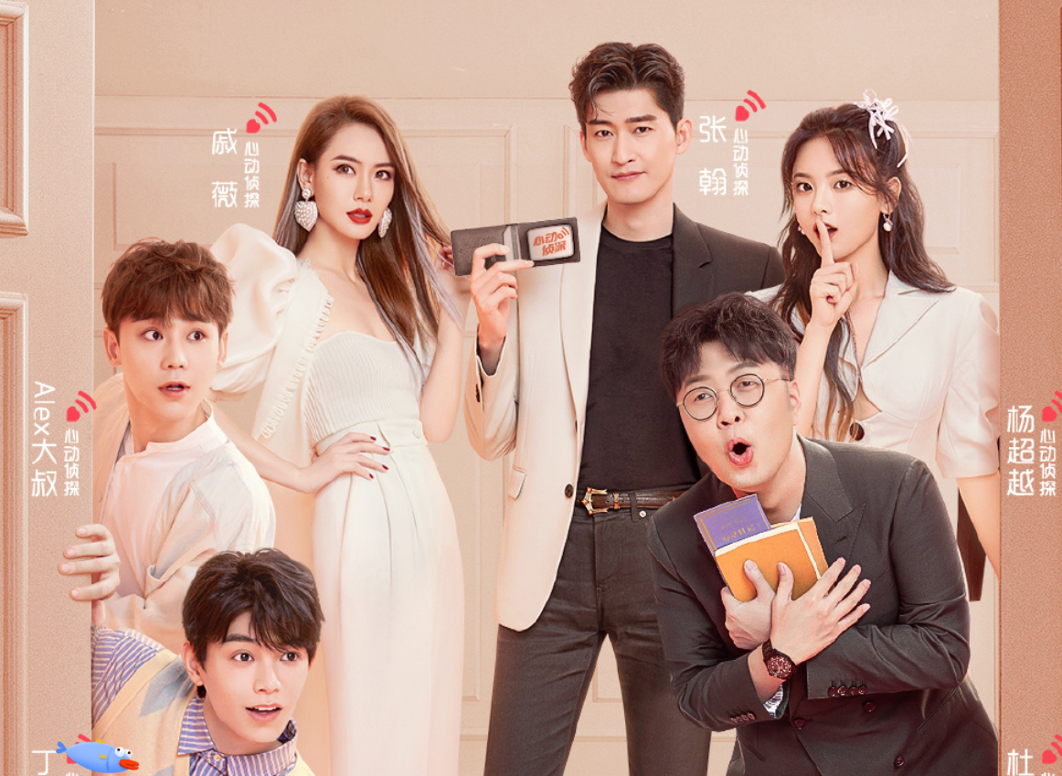 继信号3后又一素人恋爱节目官宣空气中充满了恋爱的味道