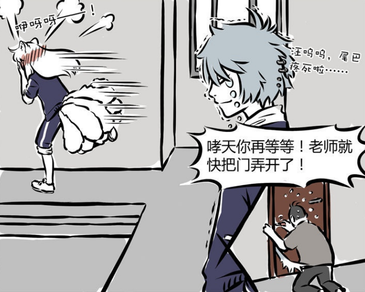 非人哉哮天犬成美少年九月心动了可是人家伤心你不懂