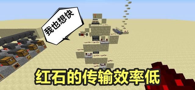 想要在mc里面建造计算机 并玩 Minecraft 的话 这件事有多难 财经头条 想要在mc里面建造计算机 并玩 Minecraft 的话 这件事有多难 财经头条