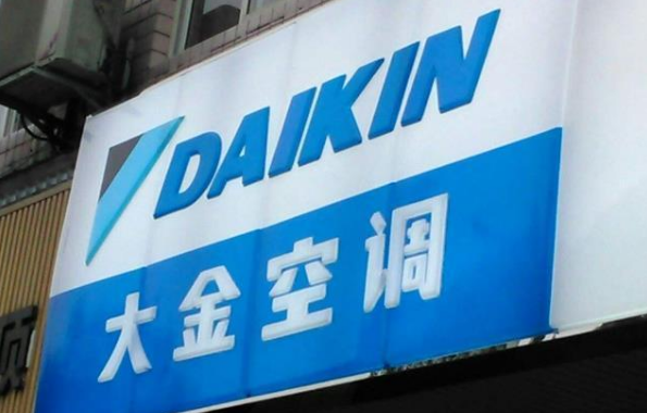 日本空调品牌排行榜_低调的日本空调巨头,默默潜入国内捞钱,网友:原来这牌子是日本的