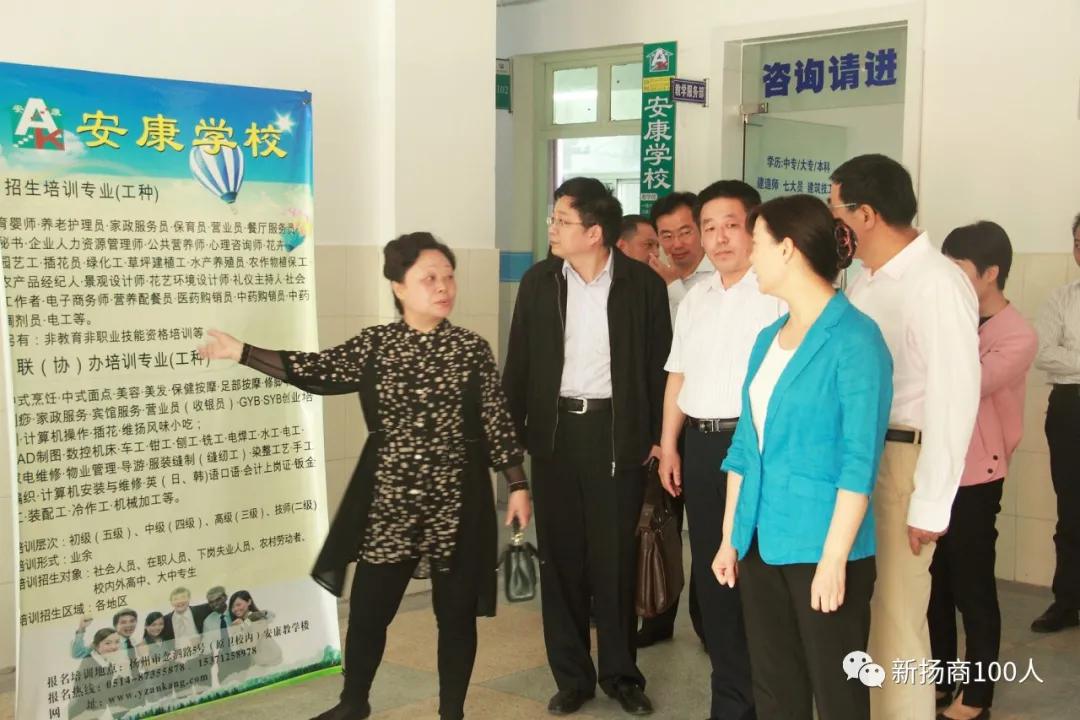 新扬商专访安康创始人朱平健一腔真情育英才诚信规范铸品牌