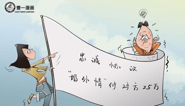 夫妻之间忠诚承诺书的法律效力