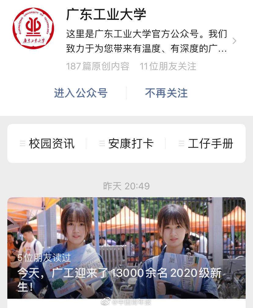 原来梦想真的可以实现，感谢没有放弃努力的你！休闲区蓝鸢梦想 - Www.slyday.coM