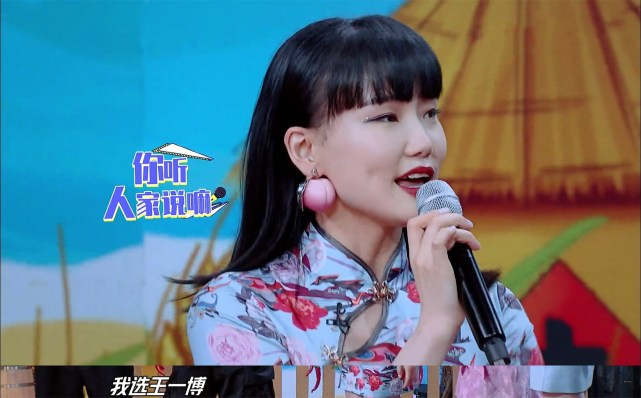 随即,汪涵问三位女嘉宾,如果让她们在天天兄弟中选一个人一起去旅行