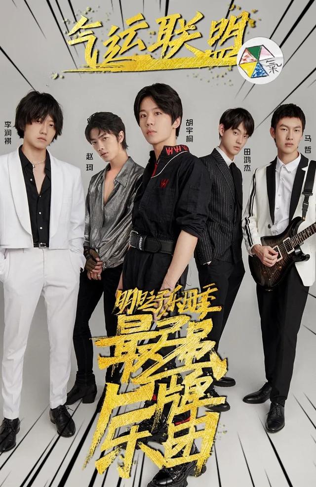 明日之子排行榜_《明日之子》排名:廖俊涛第一,“宇宙洪荒”差距有点大