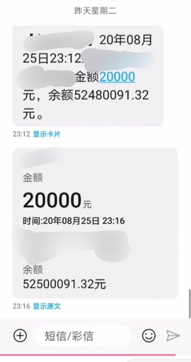 吕德华也无法阻挡吕慧重回24001张存款余额图让玩家酸了