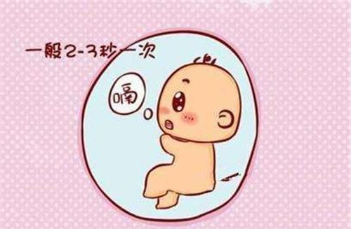 胎儿打嗝什么感觉胎儿打嗝是什么引起的