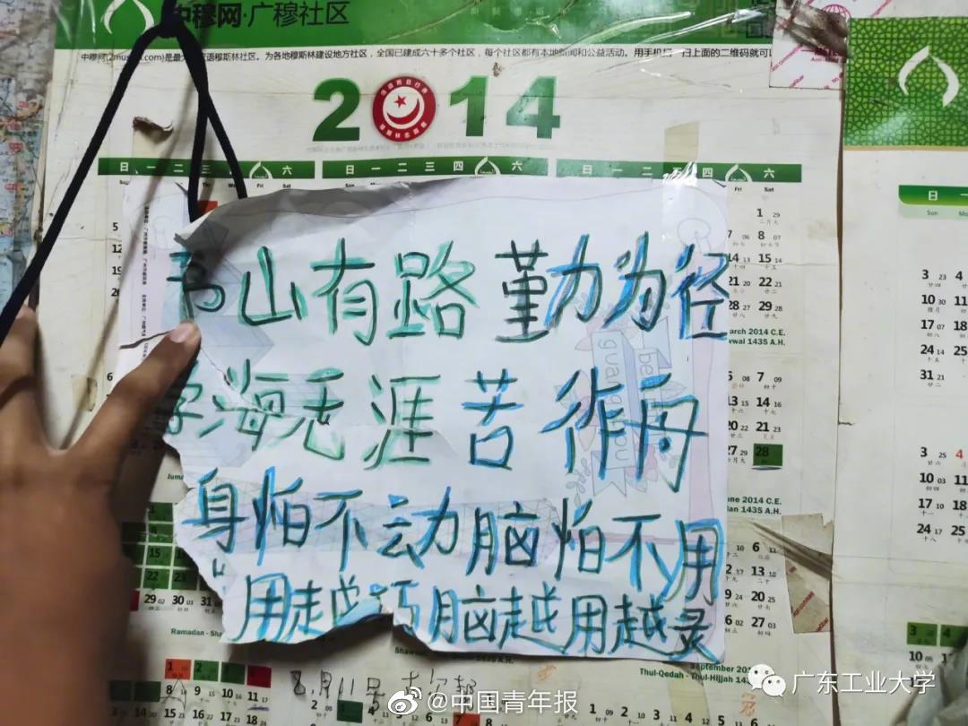 原来梦想真的可以实现，感谢没有放弃努力的你！休闲区蓝鸢梦想 - Www.slyday.coM