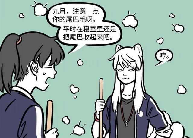 非人哉 九月熄灯偷偷写情书 玉总半夜喝下午茶 熄灯 宿舍 大扫除 新浪新闻 非人哉 九月熄灯偷偷写情书 玉总半夜喝下午茶 熄灯 宿舍 大扫除 新浪新闻