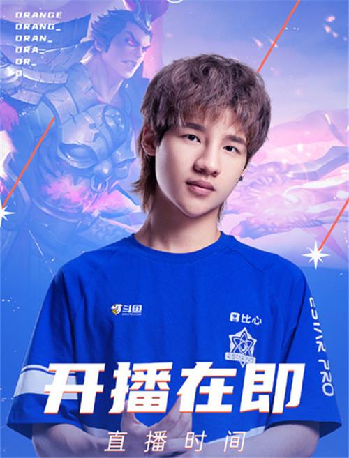 这难道是estar2020年秋季赛"二条腿"计划?