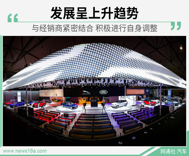 大利组合让捷豹路虎更值得期待