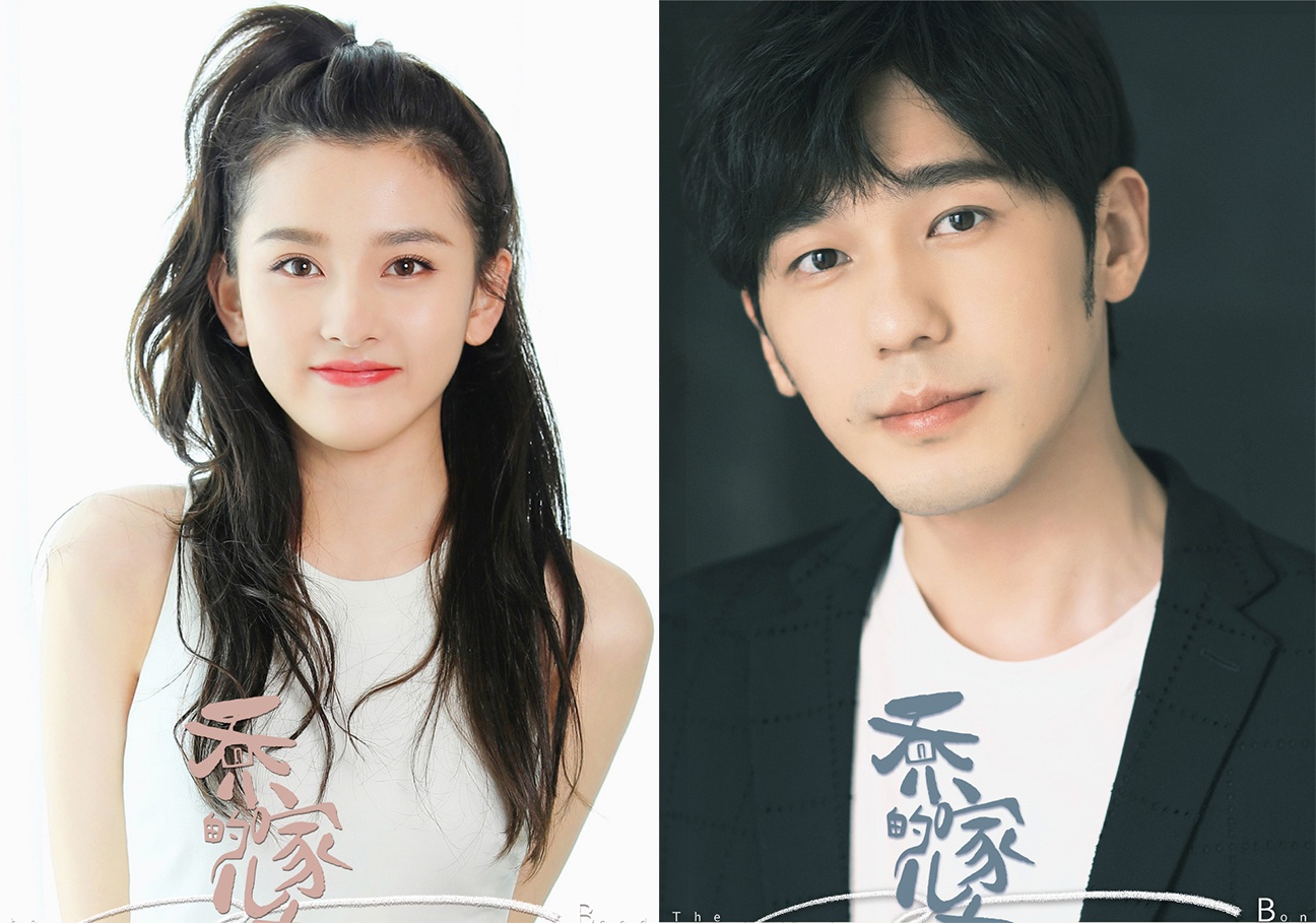 宋祖儿新剧乔家的儿女官宣与白宇演兄妹毛晓彤做配角