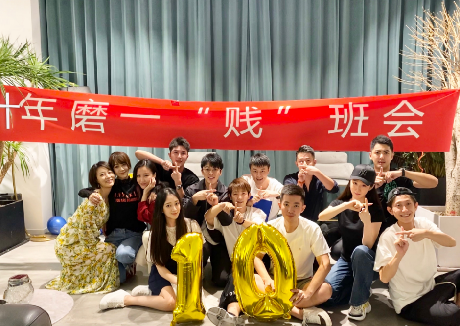 北电10级表演系聚会,张一山笑容灿烂状态好,杨紫素颜拍照休闲区蓝鸢梦想 - Www.slyday.coM 北电10级表演系聚会,张一山笑容灿烂状态好,杨紫素颜拍照休闲区蓝鸢梦想 - Www.slyday.coM