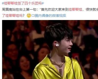 宁静和许晴有旧怨 金子涵拉踩关晓彤 成毅接手任嘉伦的代言了吗 花少 许晴 教主 新浪新闻 宁静和许晴有旧怨 金子涵拉踩关晓彤 成毅接手任嘉伦的代言了吗 花少 许晴 教主 新浪新闻