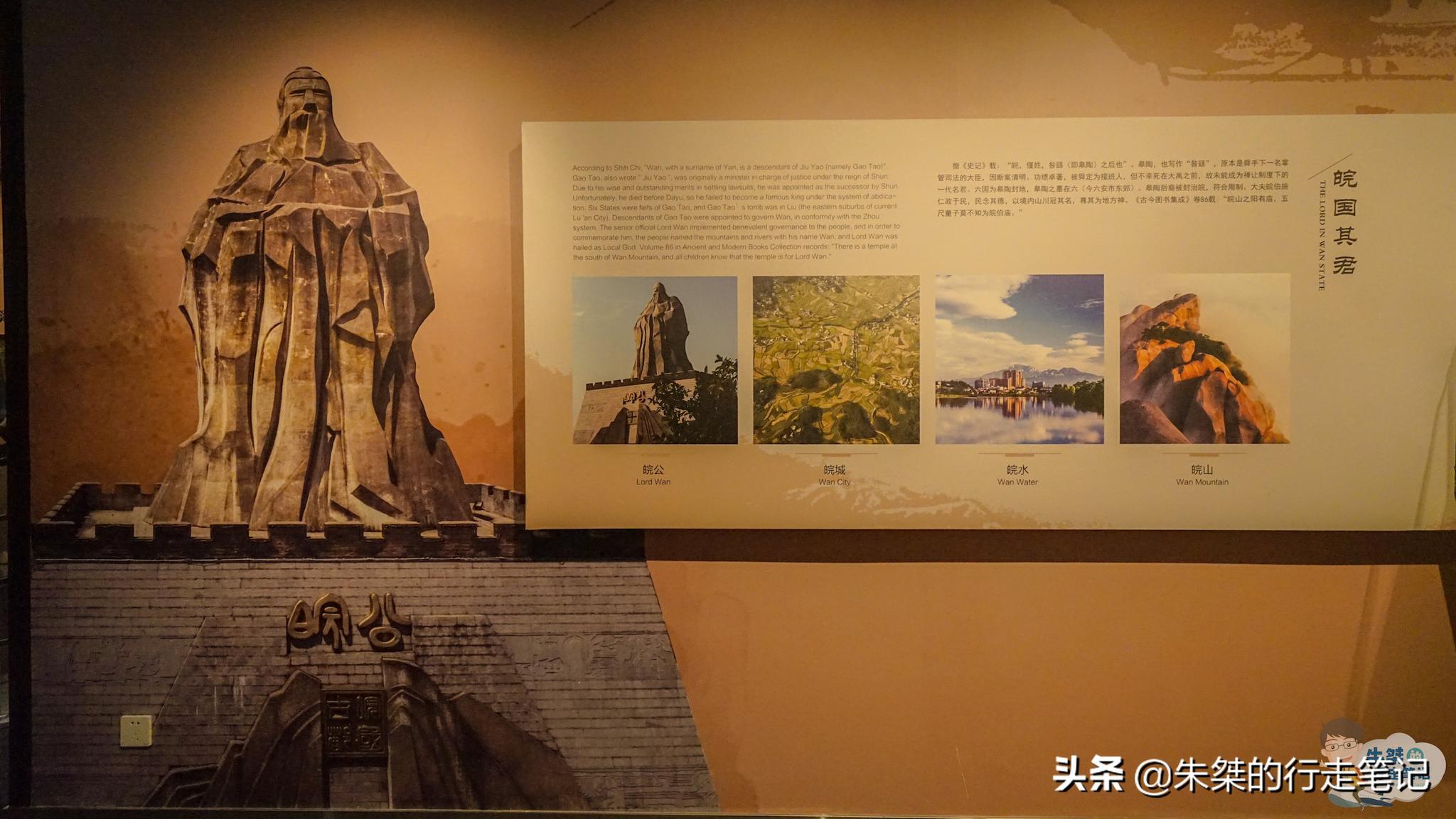 走进天柱山地质公园博物馆,穿越时空去了解天柱山的"前世今生"