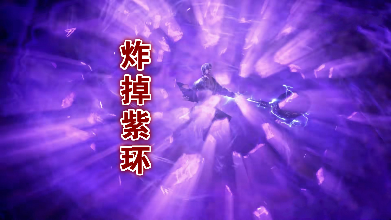 斗罗唐昊到底炸了几种魂环粉丝为此炸开了锅答案真的很无语