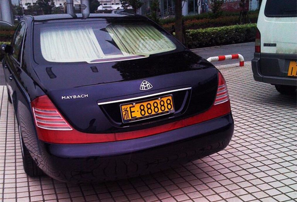 黄牌五连号迈巴赫62,国内超过20辆,安阳这辆很出名